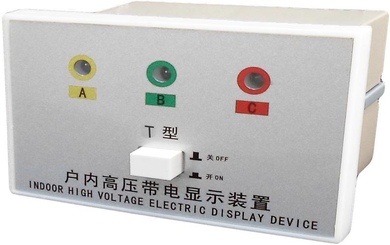仪器仪表,电力设备,开关柜综合保护装置的生产