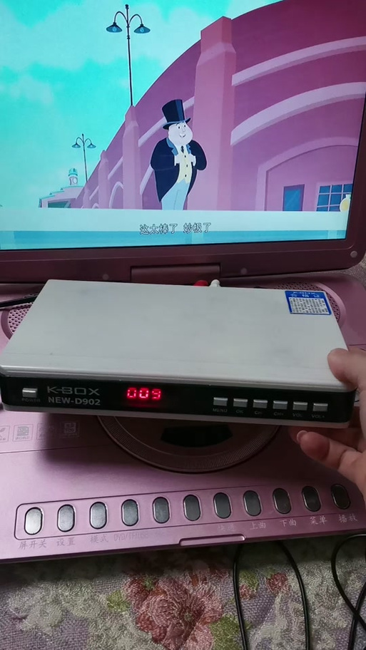 恒方电子产品销售店